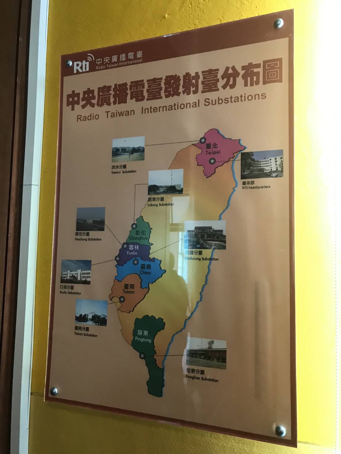 被駭客掛上五星旗的央廣，對台灣有什麼重要性？'s story cover image