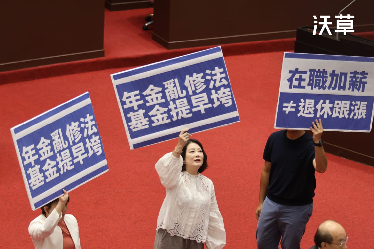 退休公教年金比上班族薪水還多！？藍白中止年改為什麼有問題？'s story cover image