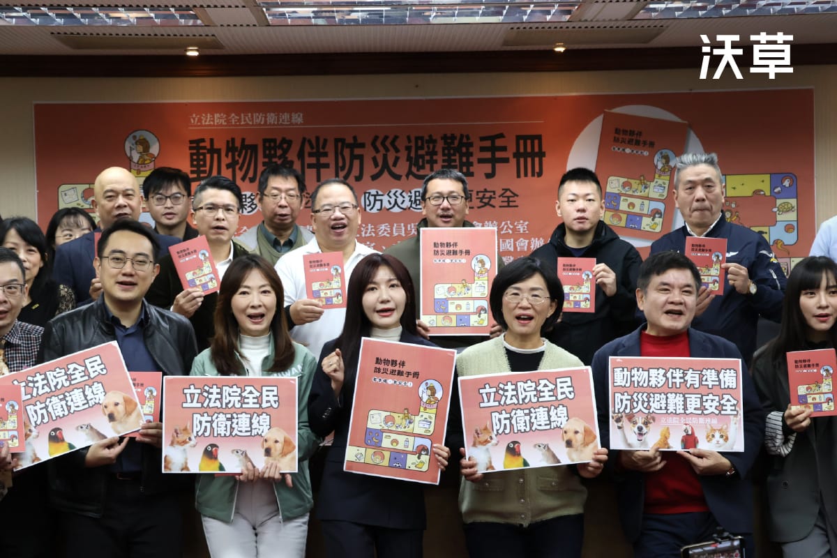 災難來臨時，如何保護心愛的動物夥伴？寵物避難指南「動物版小橘書」上線！'s story cover image