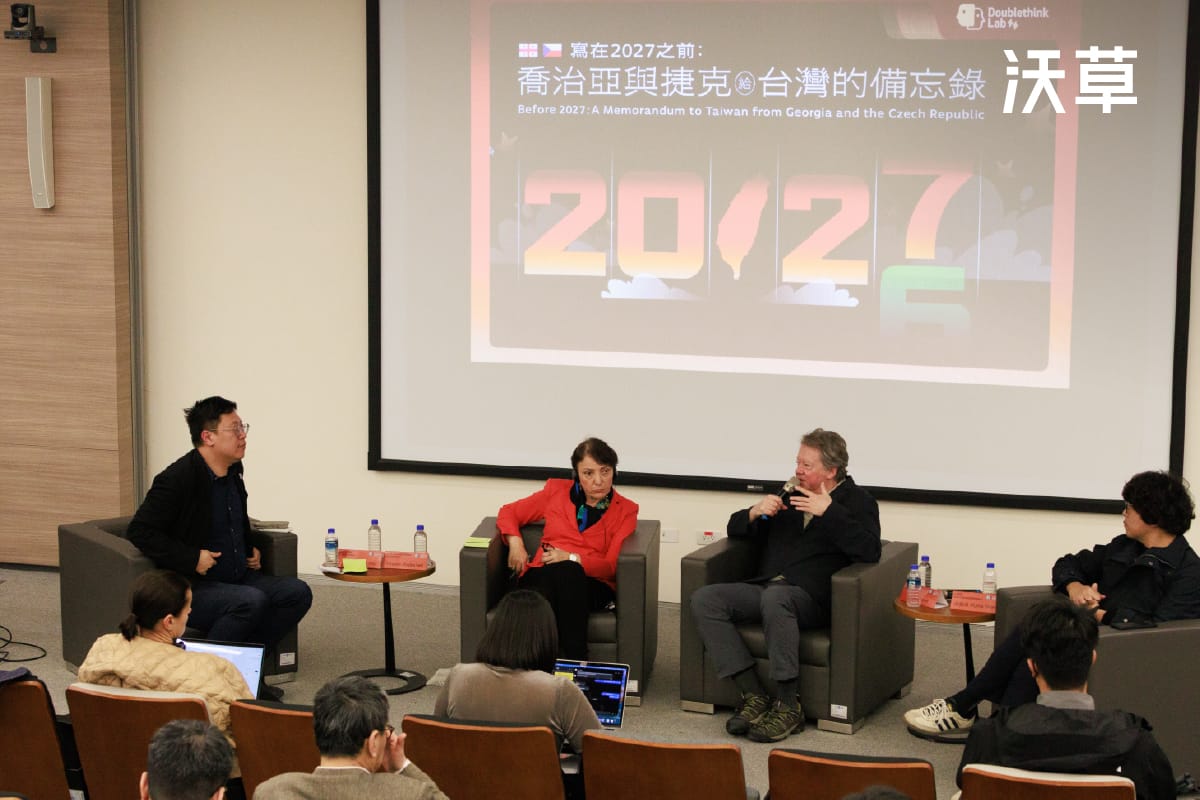 經濟靠中國？ 喬治亞、捷克相信中國卻換來騙局給台灣什麼啟示？'s story cover image