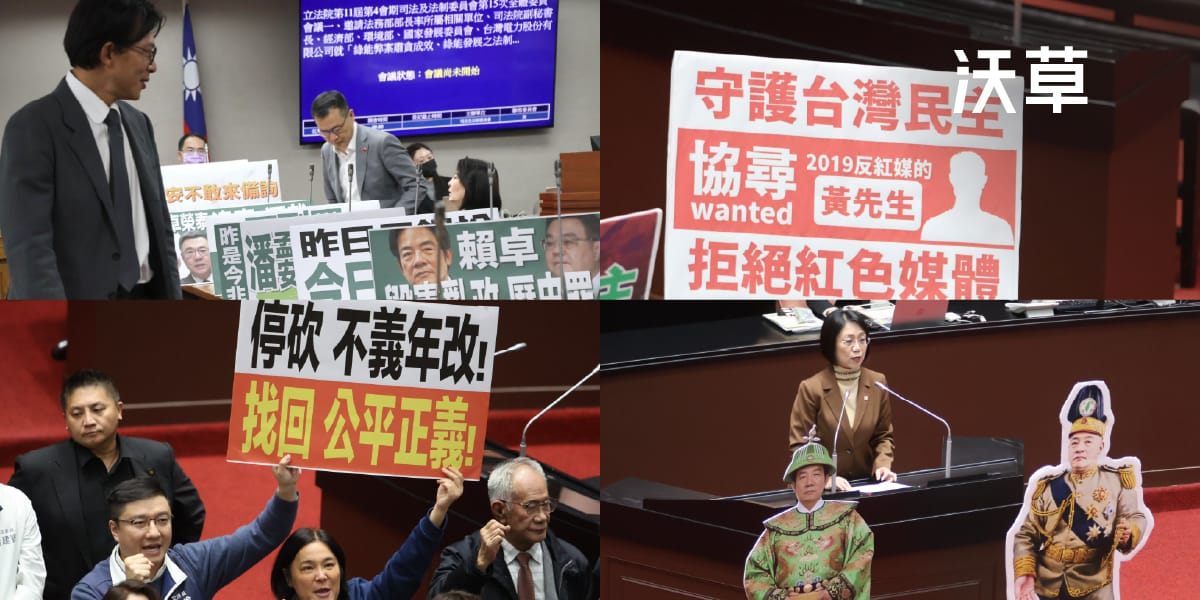 藍白上會期繳出什麼成績單？拒審軍購、總預算，卻通過反年改、貪污助理費除罪's story cover image