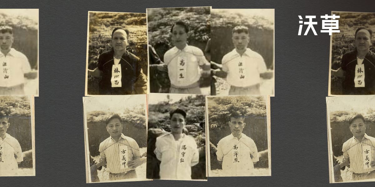 原民作家 Liglav A-wu：國民黨用白色恐怖剷除兩代原住民菁英's story cover image