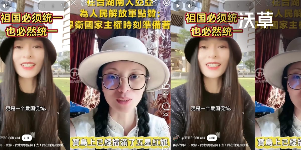 政院推「鼓吹武統罰 100 萬」遭藍白圍剿　學者：德國用刑法處罰，台灣只罰錢太客氣's story cover image