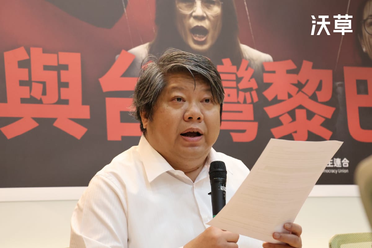 鄭習會大打「和平牌」為何對台灣非常危險？賴中強：一旦承認兩岸同屬一國，台灣有事盟友無法來救's story cover image