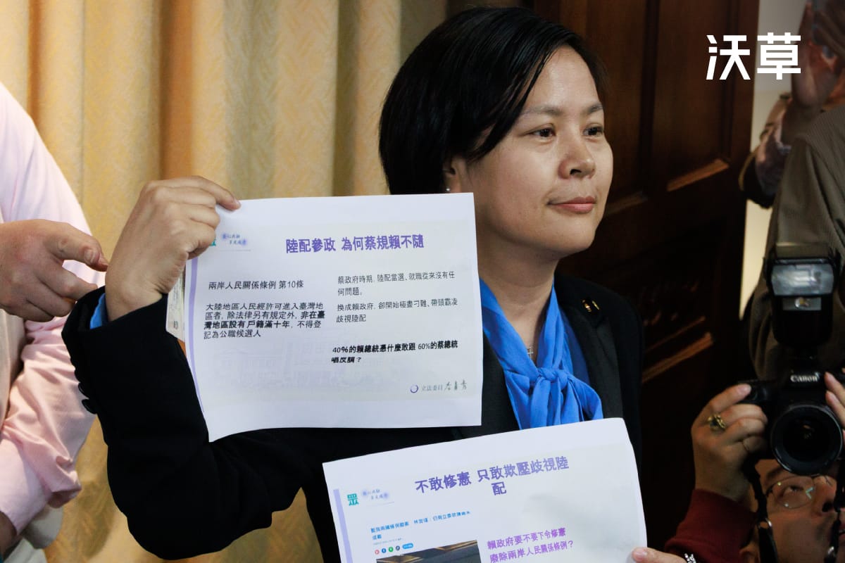黨籍、戶籍、國籍都出事 李貞秀立委資格風波背後凸顯什麼問題？'s story cover image