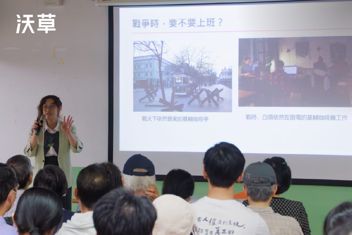 戰爭時還要上班、繳房貸嗎？面對中國侵台風險該如何做理財準備？'s story cover image