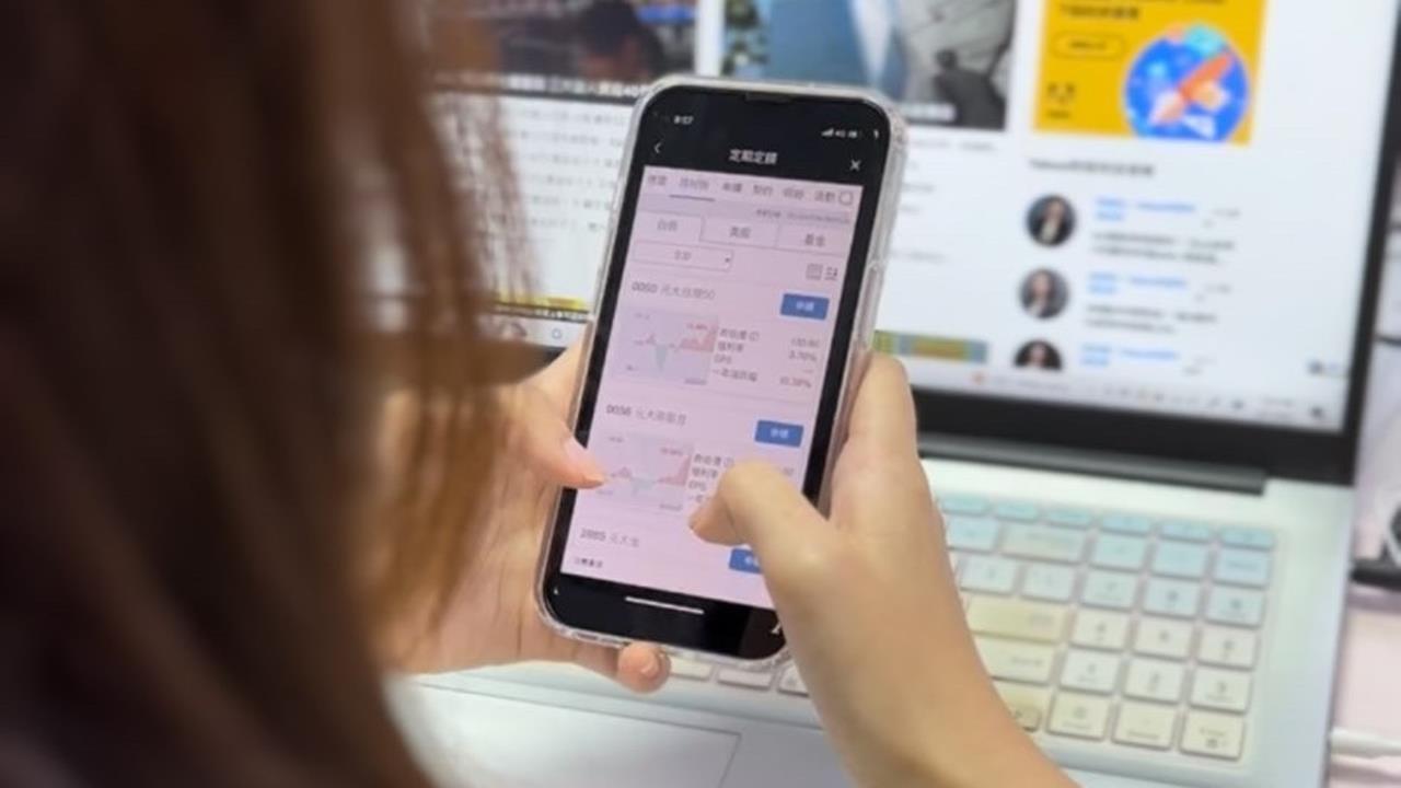 股市小白無腦存這2檔！點開APP嚇壞：啥都沒做就600萬's story cover image