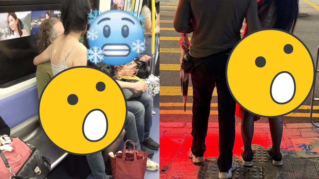 地鐵驚見「摸臀俠」！他手伸女褲開摳不雅畫面曝光