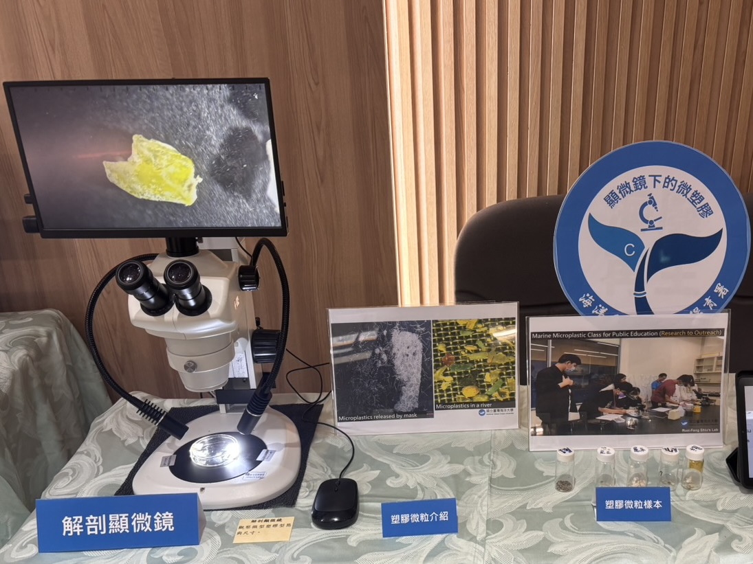 陸海聯手 環境部、海委會合作阻截塑膠微粒