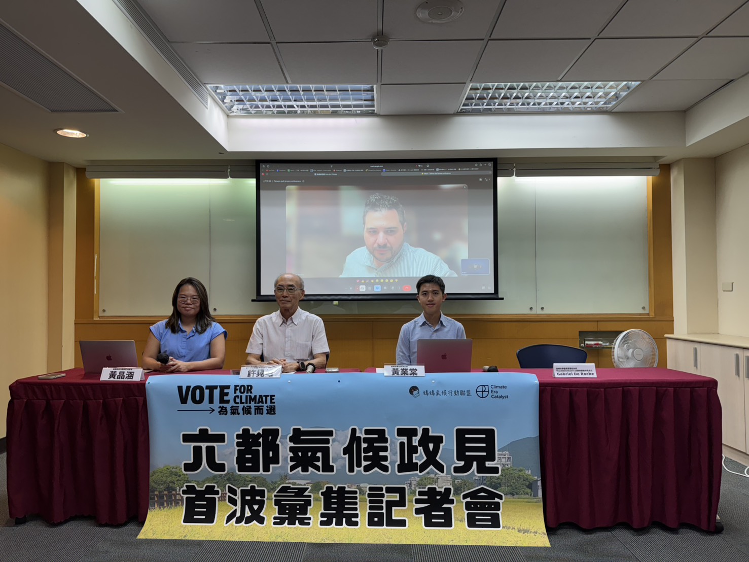 逾3/4民眾支持能源轉型  「為氣候而選」平台統整候選人氣候政見