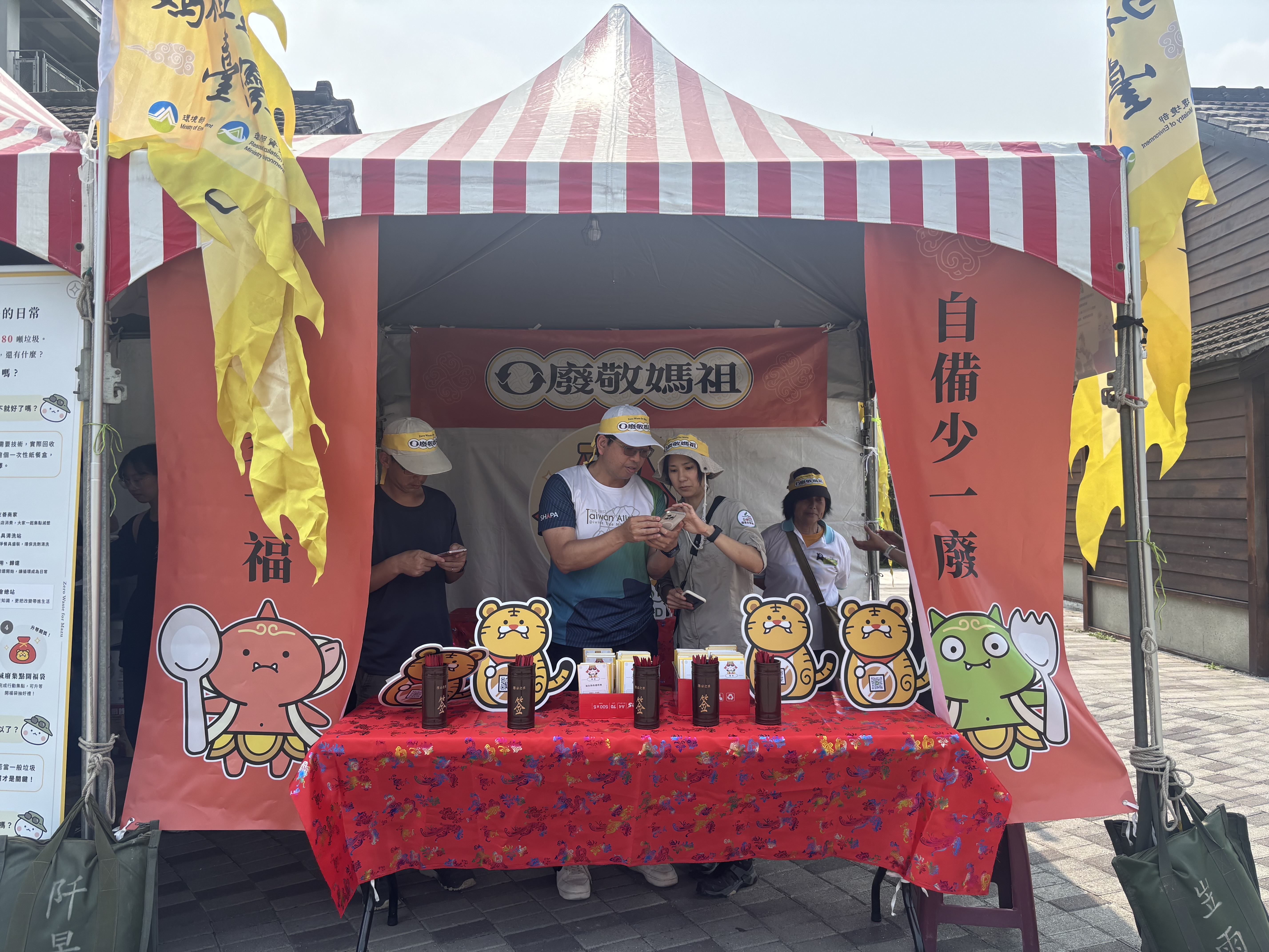 大甲媽起駕不留下垃圾 零廢敬媽祖讓信眾打怪升等抽福袋's OG Image