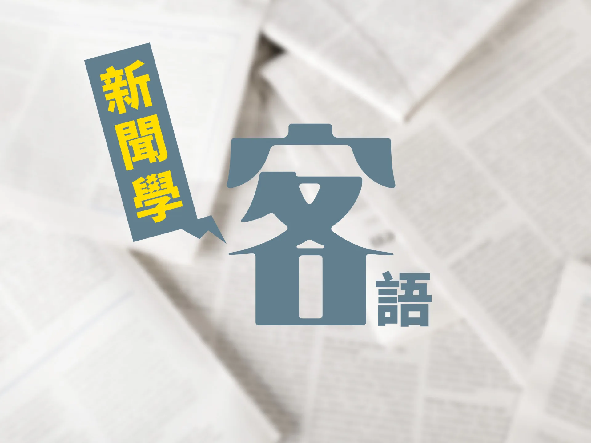 教宗接見以色列總統　稱以巴「兩國方案」是和平唯一途徑's story cover image