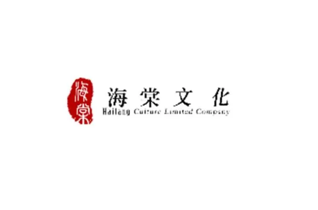 「寫色情小說判得比強暴重」　中國律師探討「海棠案」輕罪前科消除制度's story cover image