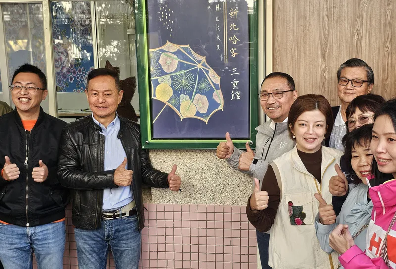 板橋三重哈客館啟用　侯友宜：任內要蓋11館's story cover image