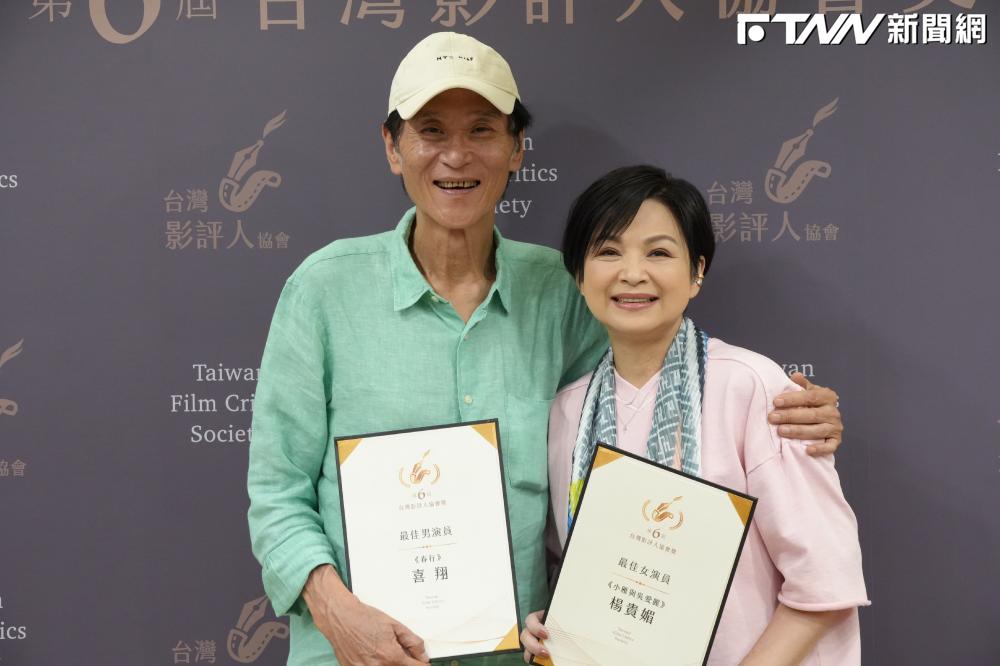 影／《春行》喜翔「影評人協會獎」終於封帝！　「危險發言」嚇壞影后楊貴媚：我不敢講's story cover image