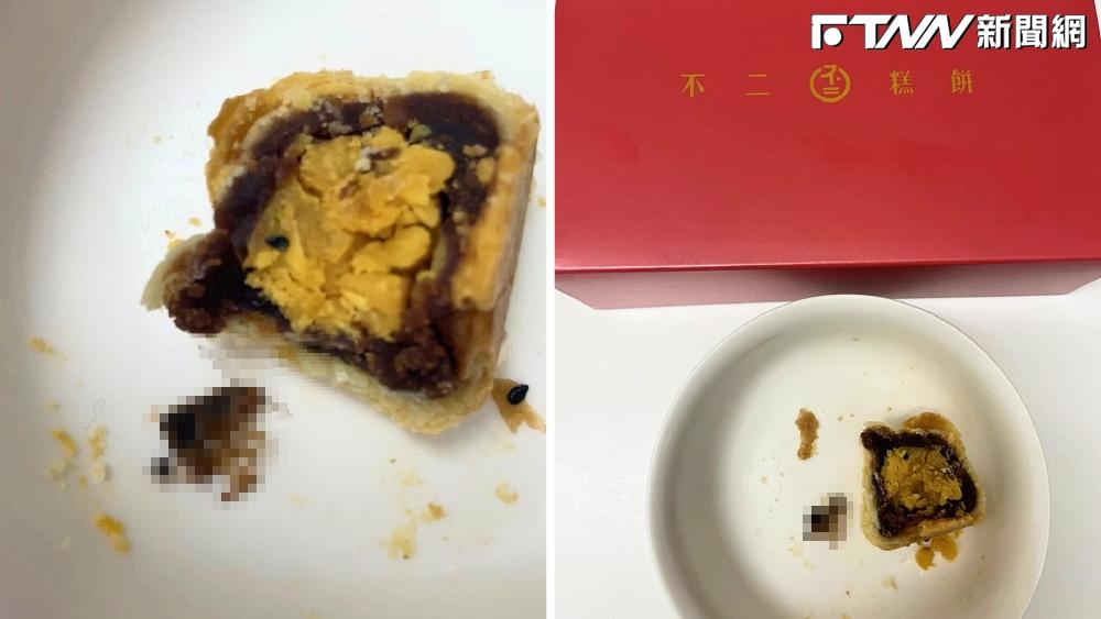 遭爆蛋黃酥有蟑螂！告網友遭不起訴　不二糕餅發聲：希望給機會說明後再議's story cover image