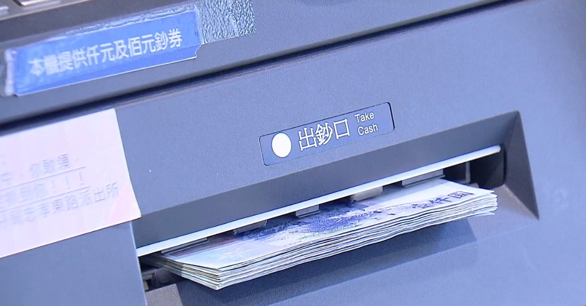 獨家／詐騙新伎倆！稱可「月入4萬」家庭代工淪陷阱's story cover image
