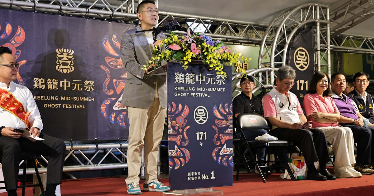 乙巳鷄籠中元祭放水燈遊行 謝國樑：基隆文化閃耀國際
