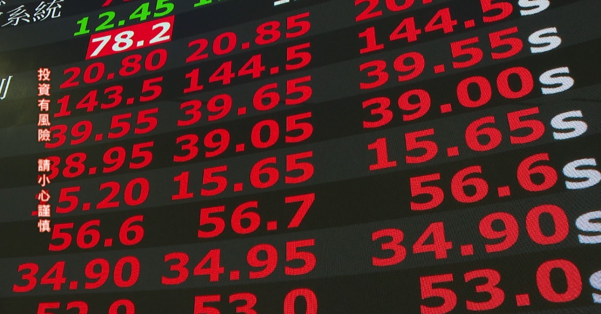 尾牙拜土地公有保庇 台股止跌強彈站回3萬2's story cover image