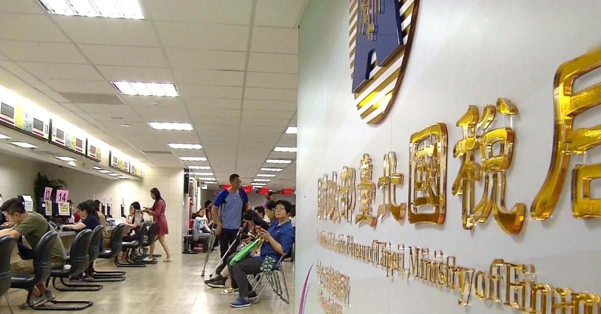 財政部宣布明年免稅額10.1萬 租屋單身64.4萬免稅's story cover image