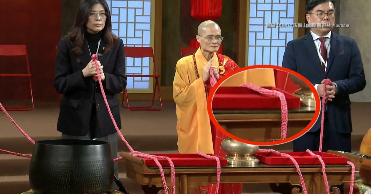 出席法鼓山除夕撞鐘 鄭麗文持紅繩劇烈抖動's OG Image