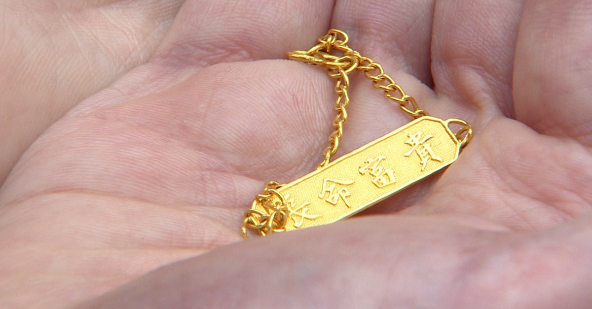 獨家／1.58錢「金飾」僅賣23150元！消費者怨「火耗」20%