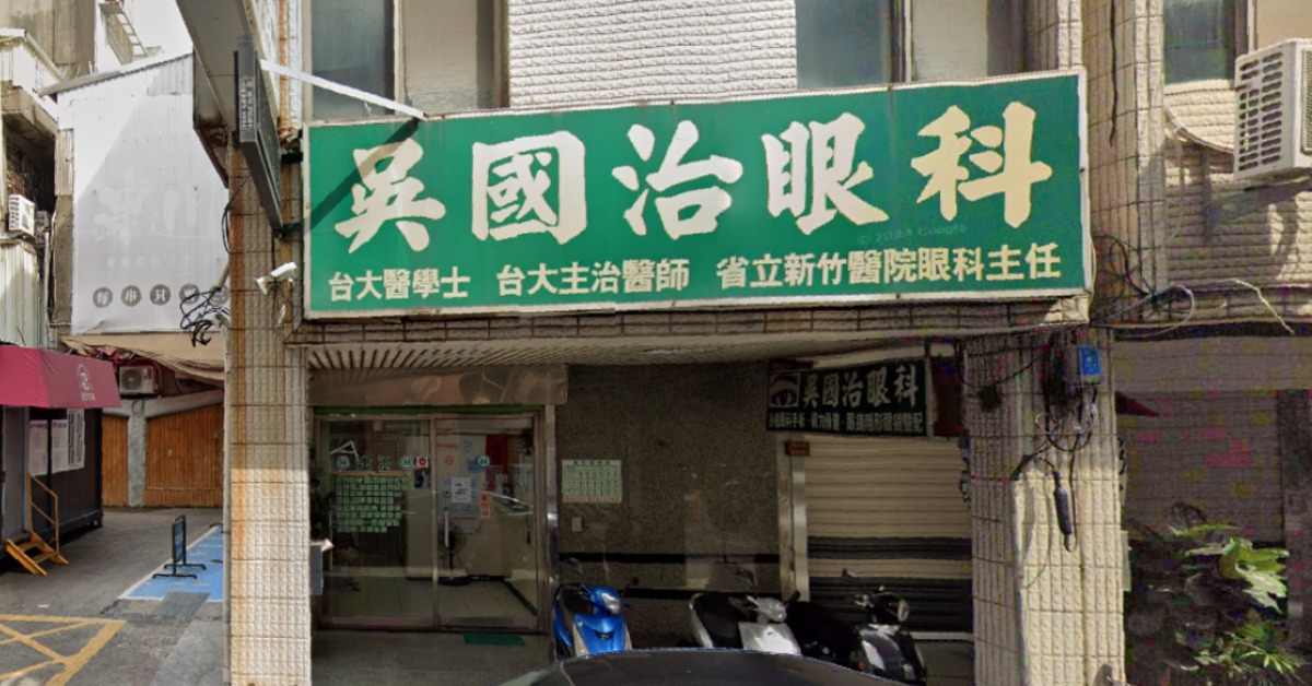 誰來對決高虹安？傳「信賴」醫師被綠營徵召 本人回應了's story cover image