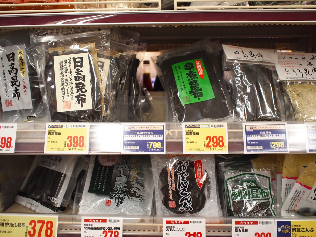 北海道昆布產量創新低 企業出招搶救「高湯的靈魂」's story cover image