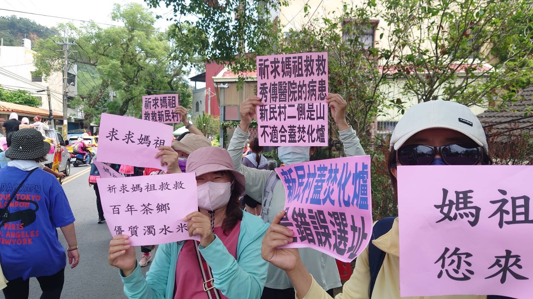 名間焚化爐月底將環評 環說書研究焚化廠對周邊茶園影響's story cover image