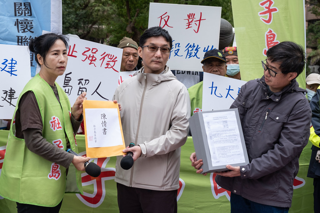 社子島自救會赴內政部送交千人連署書 反對區段徵收逾1/4門牌數's story cover image