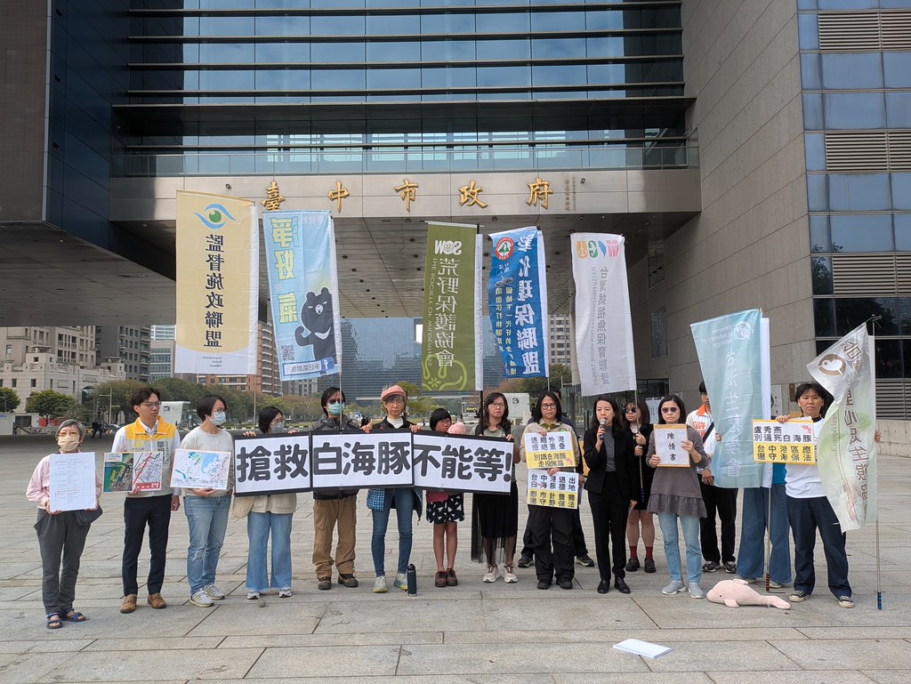 環團遞陳情書搶救白海豚 促台中港特定區計畫退縮範圍's story cover image