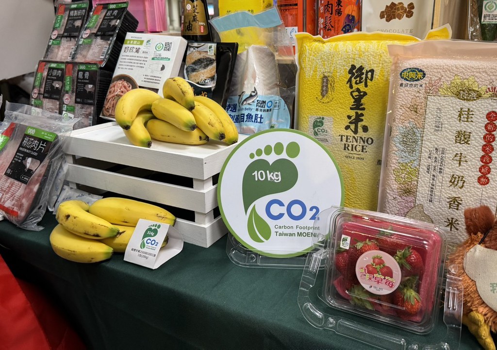 未來超商買香蕉也有「綠腳丫」 碳足跡農產品擴大通路's story cover image