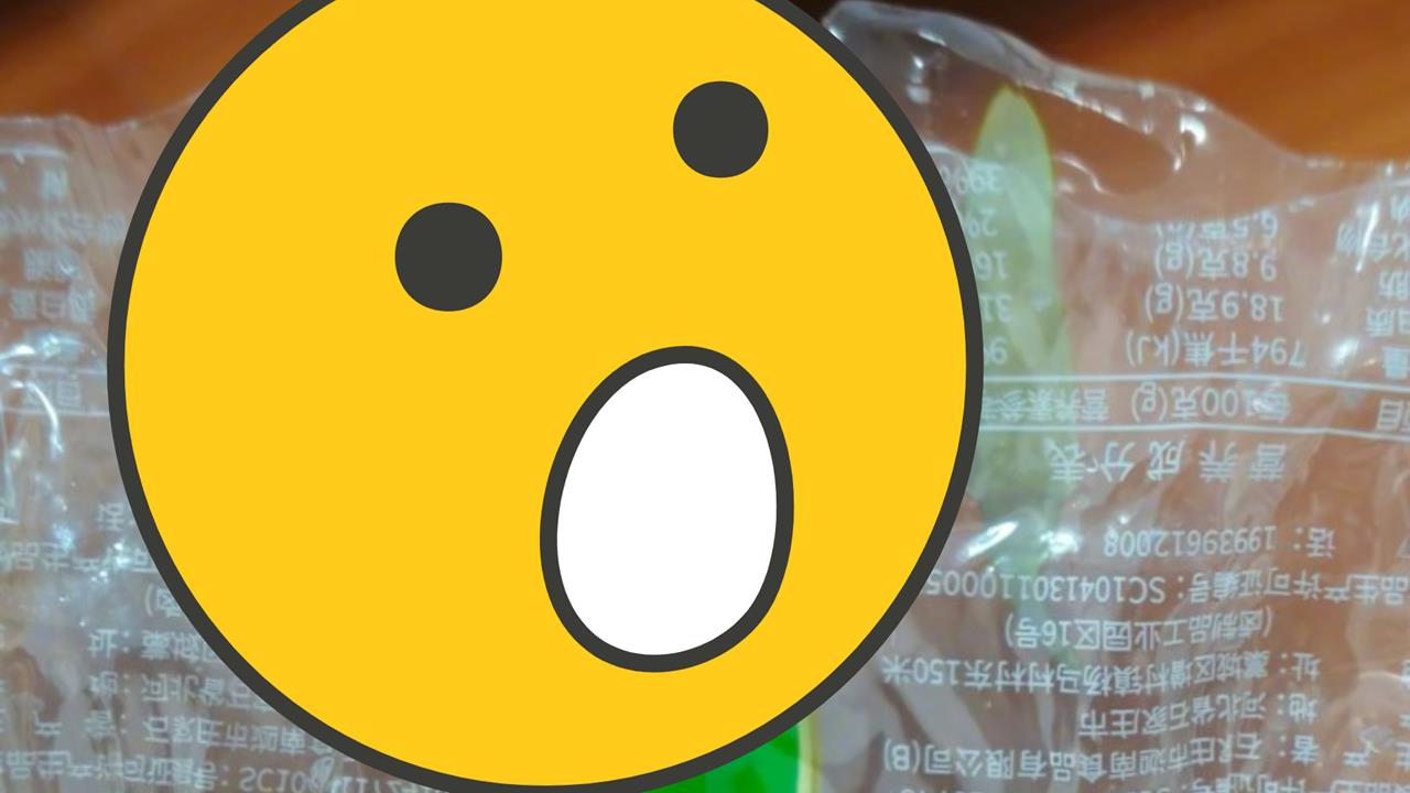 泡椒鳳爪「猛料是假的」！透明包裝一脫「超扯落差」網怒炸：死刑