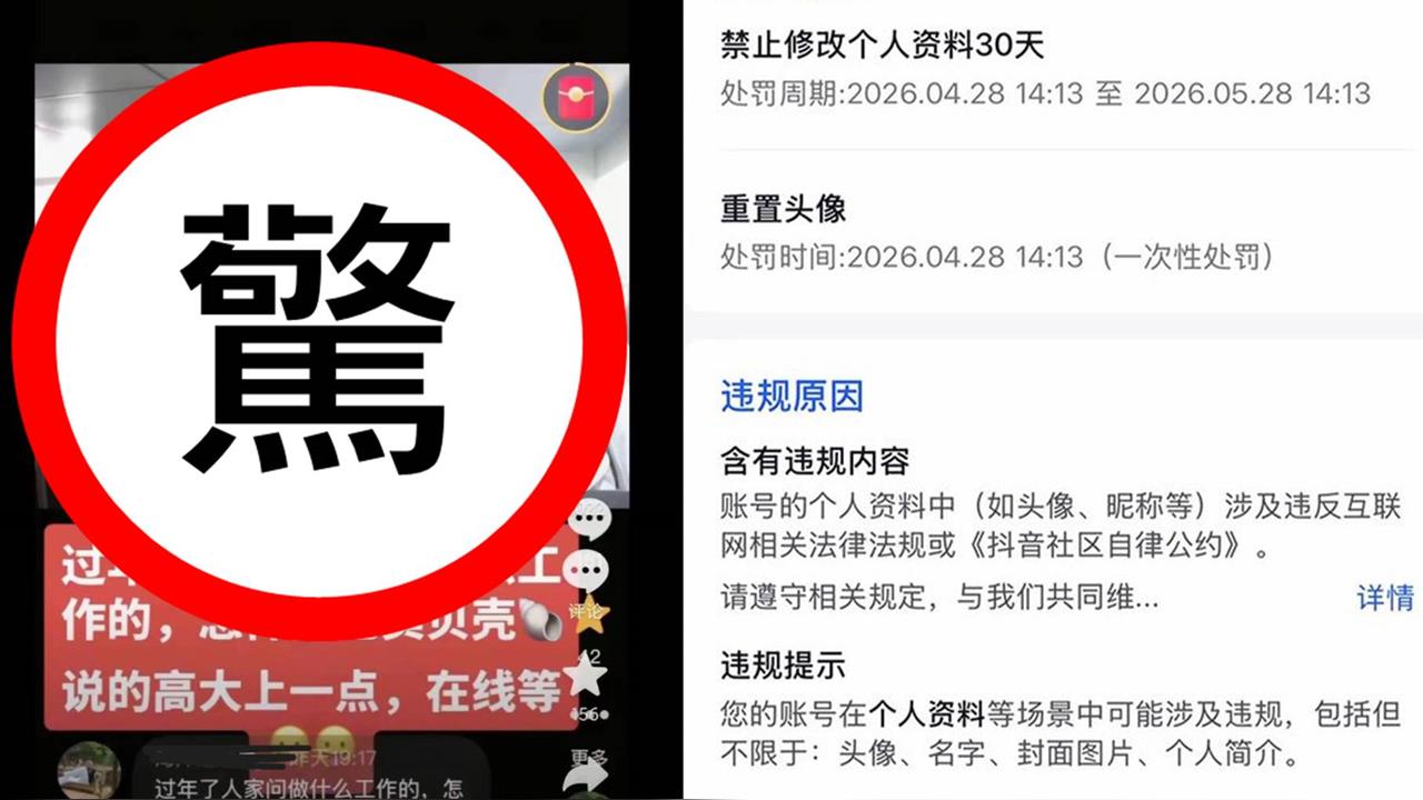 他PO自拍照「撞臉習近平」慘遭封號！網諷：觸犯龍顏
