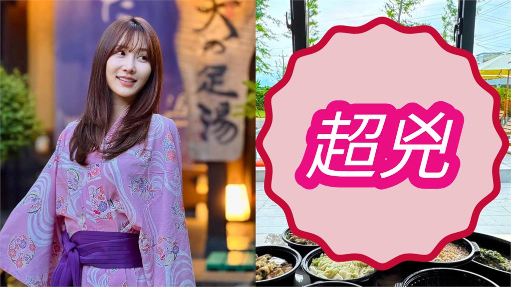 43歲曾莞婷「出遊穿這樣」！無敵大寫U「整片溢出」震撼全網's story cover image