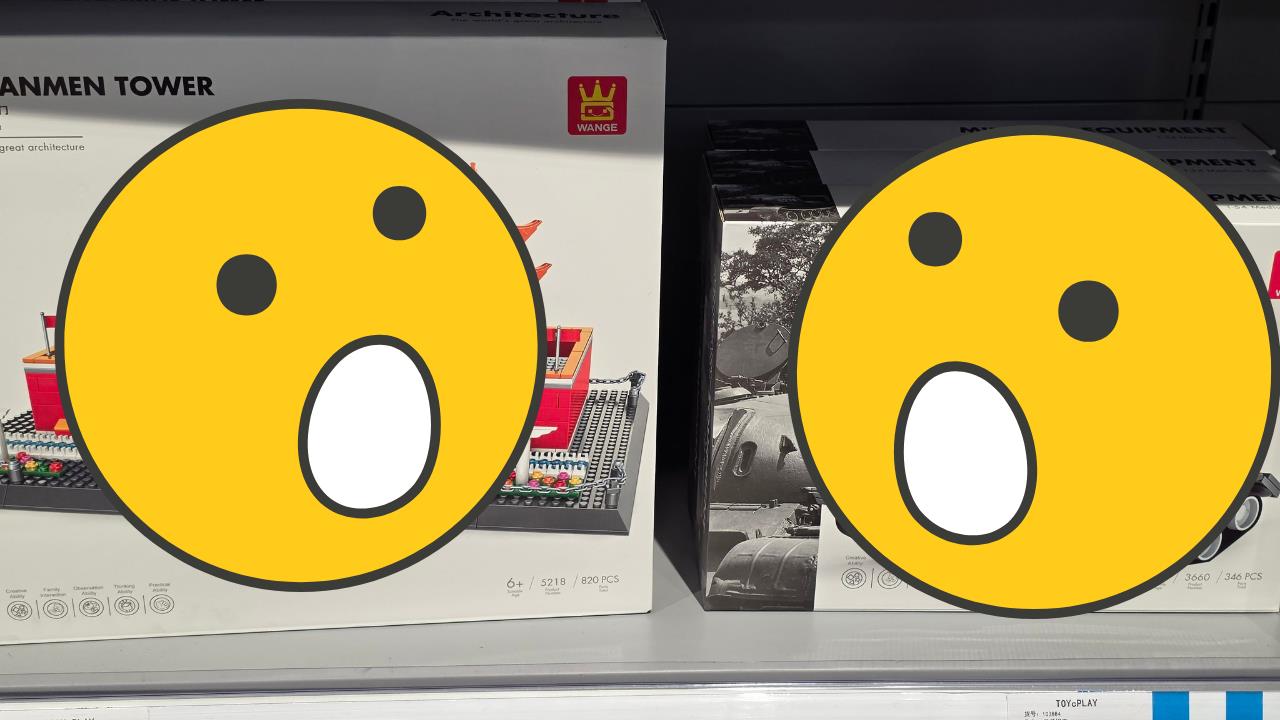 中國玩具店驚見「2款模型」擺一起！網秒懂嚇喊：偷臭六四？'s story cover image