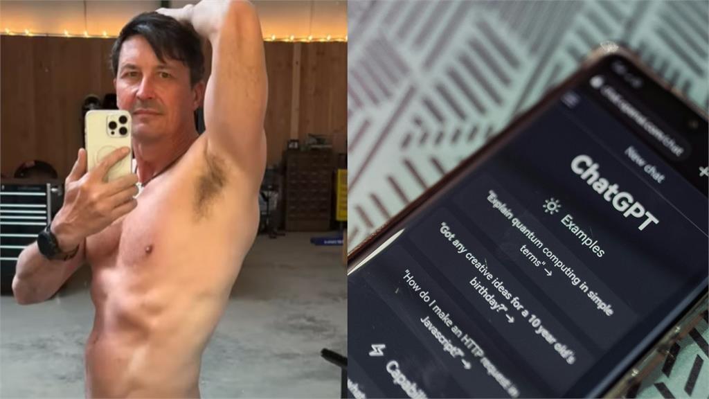 ChatGPT當健身教練！56歲男46天狂瘦11公斤's story cover image