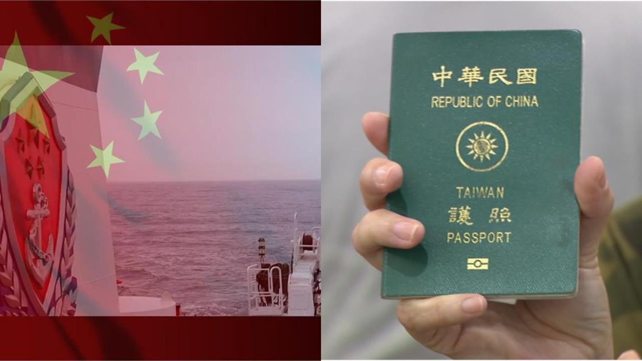 台海局勢升高！CNN揭部分台灣人「悄辦外國國籍」熱門地點曝