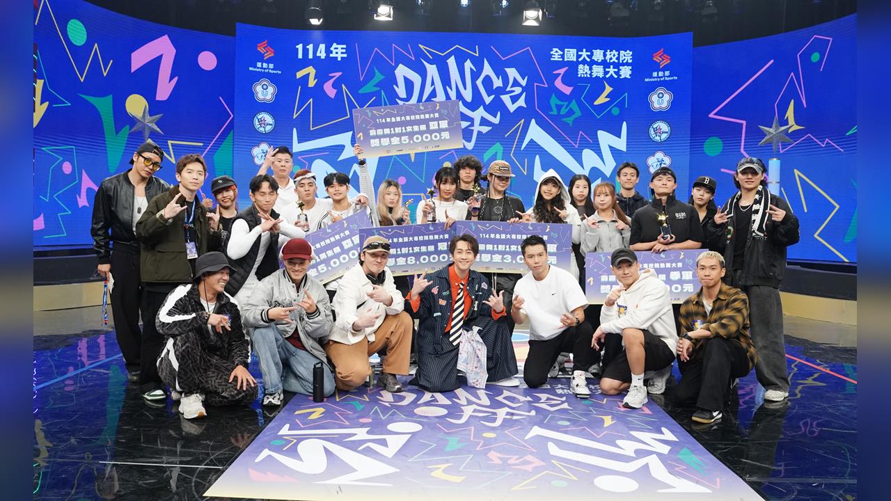 「114年全國大專校院熱舞大賽」陳漢典主持！提到當年跳到椎間盤突出都沒在怕's story cover image