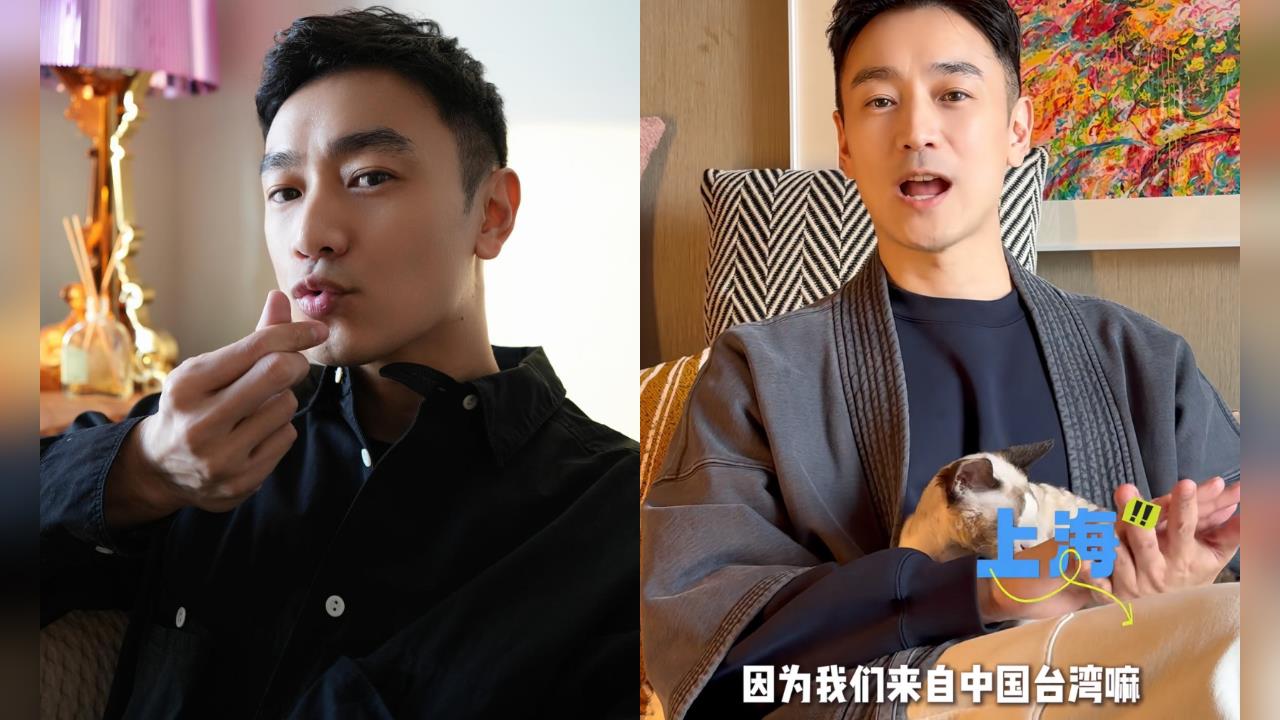 赴中13年喊「中國台灣」　男星揭1事台灣網友炸鍋's story cover image