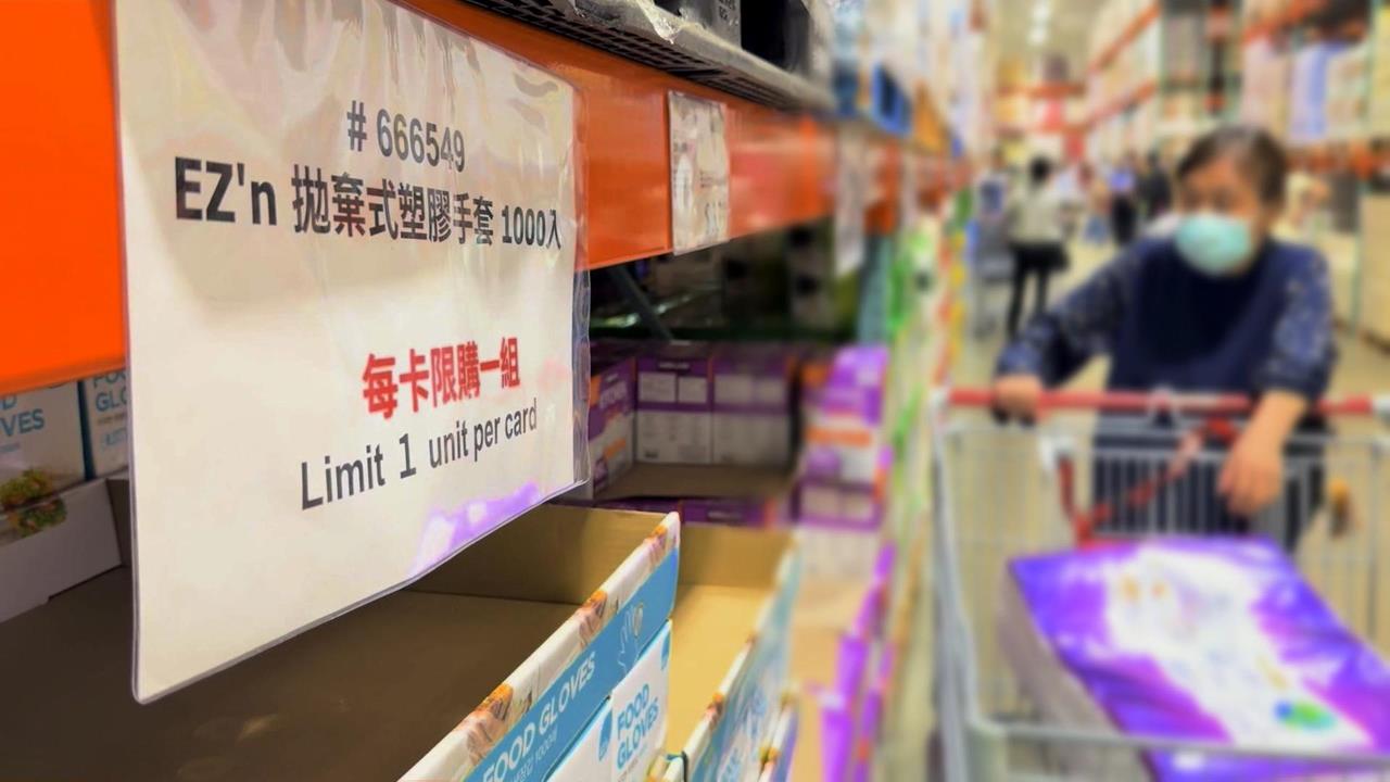 塑膠袋驚驚漲? 美式賣場祭保鮮膜.塑膠袋"一卡限購1組"