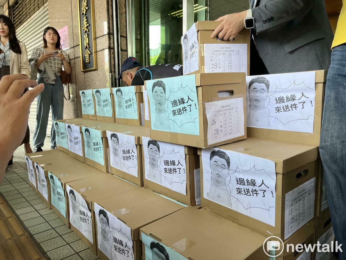 朱蒲青觀點》31席立委進入被罷免三階  「反向審判」立委社會力量大爆發's story cover image