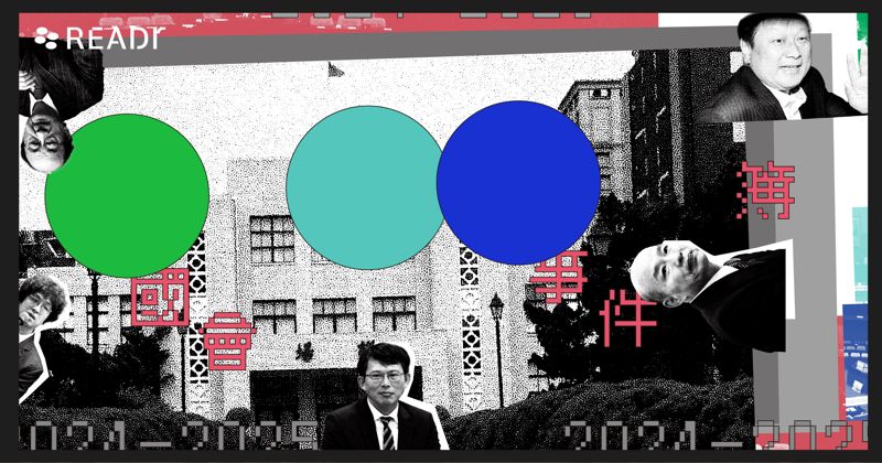 第 11 屆國會事件簿：從立法院擴權衝突、預算攻防、突襲修法到全臺大罷免