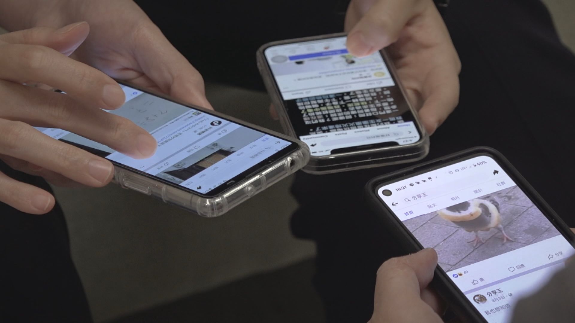 黎智英重判20年後　香港國安法再修嚴：不交手機密碼可判1年's story cover image