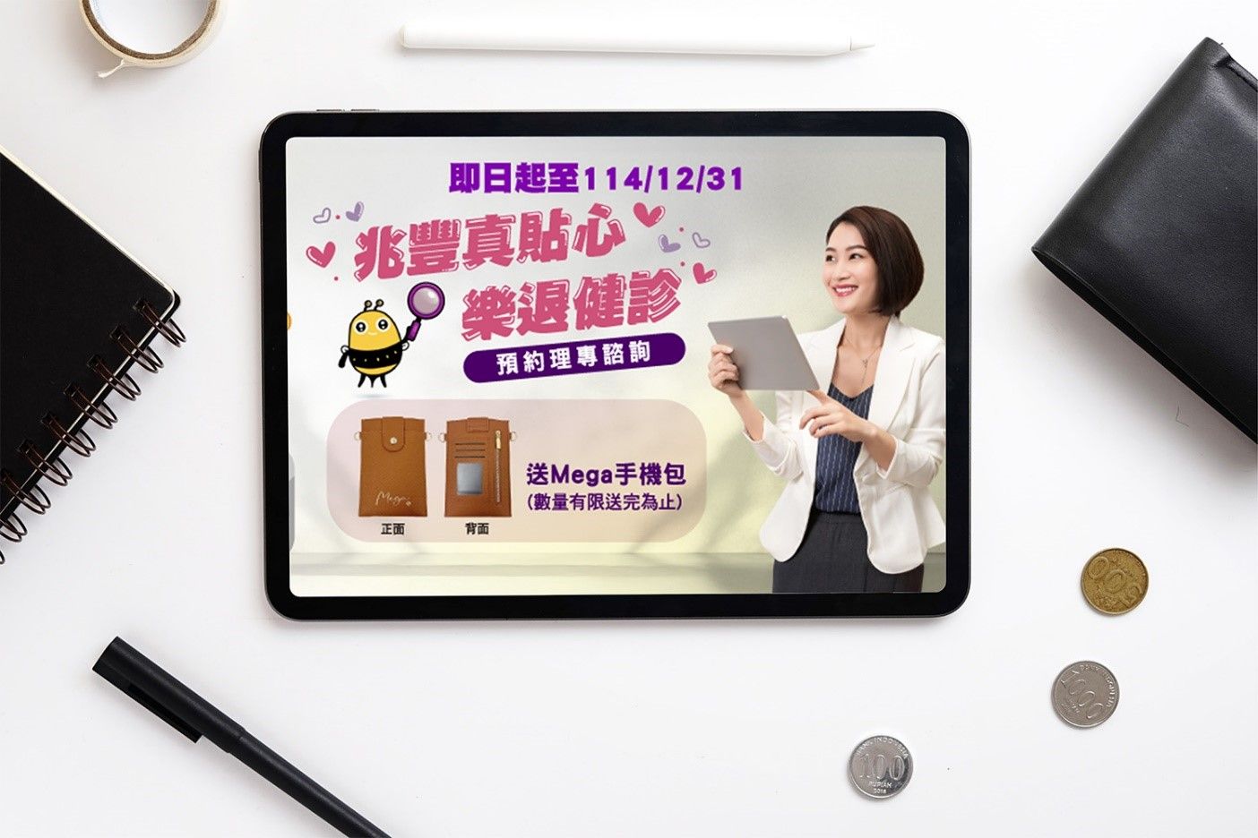 財經特輯】退休規劃35歲就該開始！兆豐銀推免費退休健診   助民眾補足長照缺口's story cover image