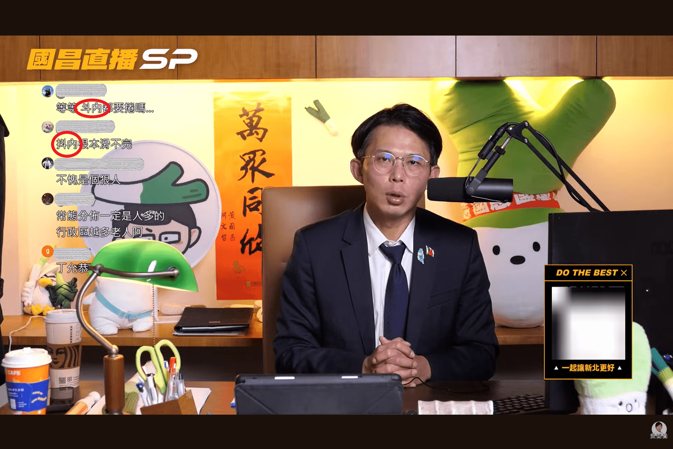 黃國昌卸任秒回「抖內王」寶座　四叉貓掐指算：兩天吸金幾十萬's story cover image