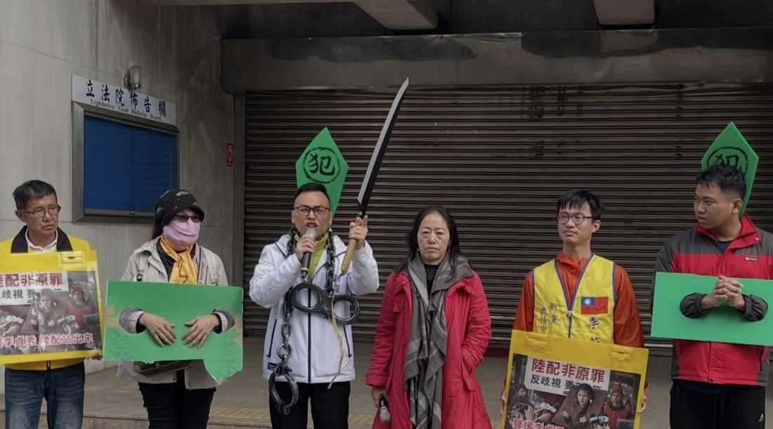 新黨聲援李貞秀「為中配權益發聲」　前中配村長促停止政治操作's story cover image