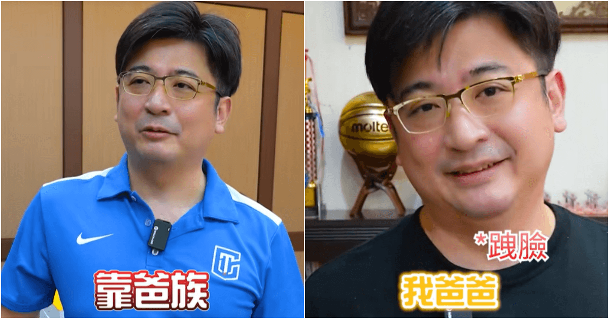 謝典霖30歲當議長、手握1578萬喬丹卡　政治貴公子自封「靠爸族」's story cover image