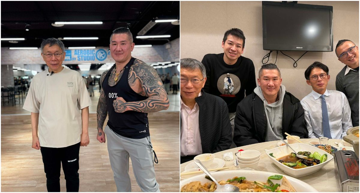 中國拓電商不忘顧本業　館長親幫柯文哲訓練肌肉！再和黃國昌聚餐's story cover image