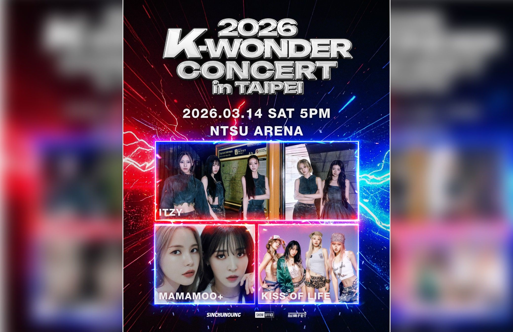 最強白色情人節　ITZY、MAMAMOO+、KISS OF LIFE降臨林口體育館's story cover image